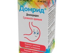 Домрид сусп орал 1мг/мл фл 60мл