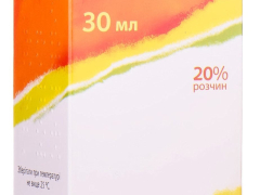 Агвантар р-н д/орал заст 20% контейнер 30мл