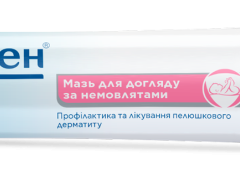 Бепантен мазь 5% туба 30г