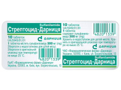 Стрептоцид-Дарниця табл 300мг №10