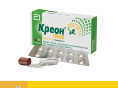 Креон 10 000 капс гастрорезист 150мг №20