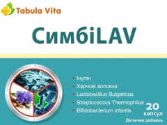 СимбіLAV капс №20 Табула Віта