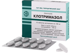 Клотримазол табл вагін 100мг №10