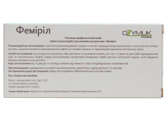 Фемірил супозиторії №10