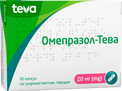 Омепразол-Тева капс гастрорезист 20мг №30
