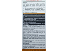 Сульсена шампунь проти лупи 150мл