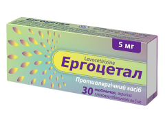 Ергоцетал табл. в/о 5 мг блістер №30