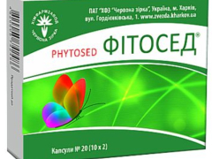 Фітосед капс №20