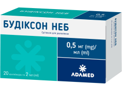 Будіксон неб сусп д/інг 0,5мг/мл 2мл №20