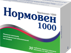 Нормовен табл 1000мг блістер №30