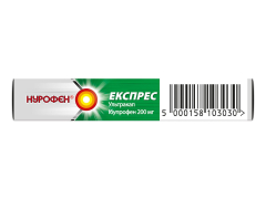 Нурофєн експрес ультракап капс 200мг №10