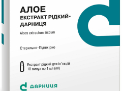 Алое екстракт рідкий-Дарниця р-н д/ін амп 1мл №10