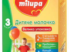 Мілупа 3 суміш молочна 600г дитяче молочко з 12 міс