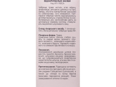 Чебрецю трава 50г