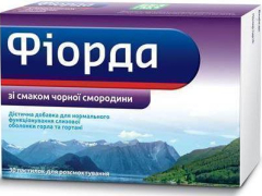 Фіорда пастилки чорна смородина №30