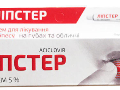 Ліпстер крем 5% туба 5г