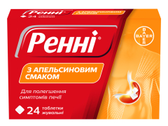 Ренні з апельсиновим смаком табл жув блістер №24