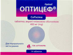 Оптіцеф табл 400мг №14