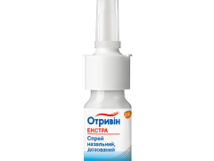Отривін Екстра спрей назал 10мл
