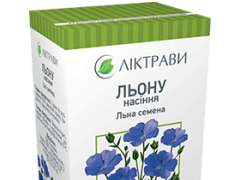 Льону насіння 100г