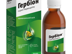 Гербіон Первоцвіт сироп 150мл