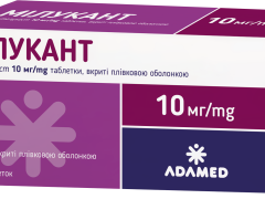 Мілукант табл в/о 10мг №28