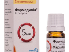 Фармадипін р-н 2% 5мл