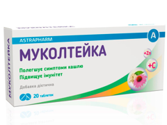 Муколтейка табл №20