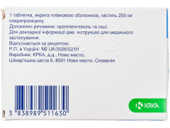 Фромілід табл в/о 250мг №14