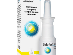 Делуфен спрей назал 20 мл
