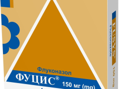 Фуцис табл 150мг №4
