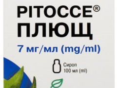 Рітоссе плющ сироп 7мг/мл фл 100мл з мірною ложкою