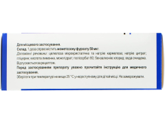 Етацид спрей назал 50мкг/доза 140 доз 18г