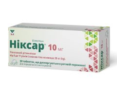 Ніксар 10мг табл дисперг блістер №30