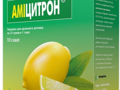 Аміцитрон пор саше 23г №10