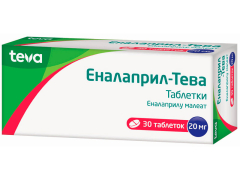 Еналаприл-Тева табл 20мг №30
