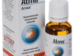 Атма краплі 20мл