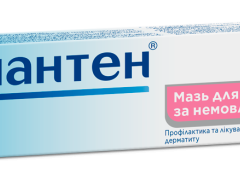 Бепантен мазь 5% туба 30г