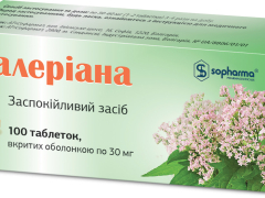Валеріана табл в/о 30мг №100