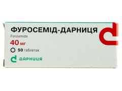Фуросемід-Дарниця табл 40мг №50