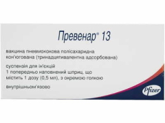 Вакцина Превенар 13(пневмококова полісахаридна кон'югована)сусп д/ін 1 доза шприц 0,5мл №1