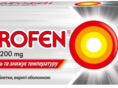 Нурофєн табл 200мг №24