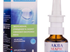 Аква Маріс спрей назал 30мл
