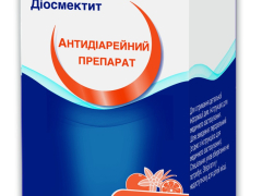 Смекта апельсин-ваніль пор 3г №12