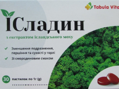 Ісладин пастилки зі смаком чорної смородини  №30  Табула Віта