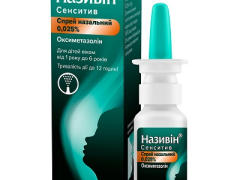 Називін Сенситив спрей назал 0,025% фл 10мл