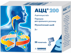 Ацц 200 пор д/п р-ну №20