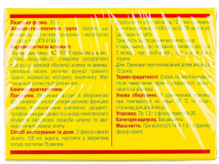 Гастрофіт збір фільтр-пакет 1,5г №20