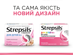 Стрепсілс д/дітей з 6+ льодяники №24