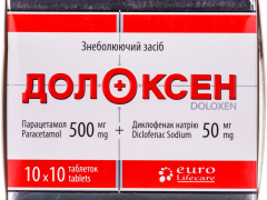Долоксен табл в/о блістер №100